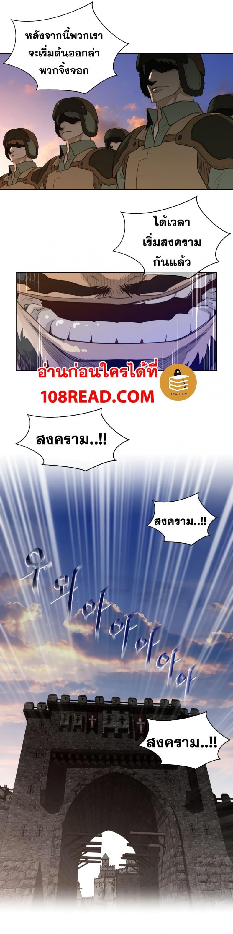 page-14