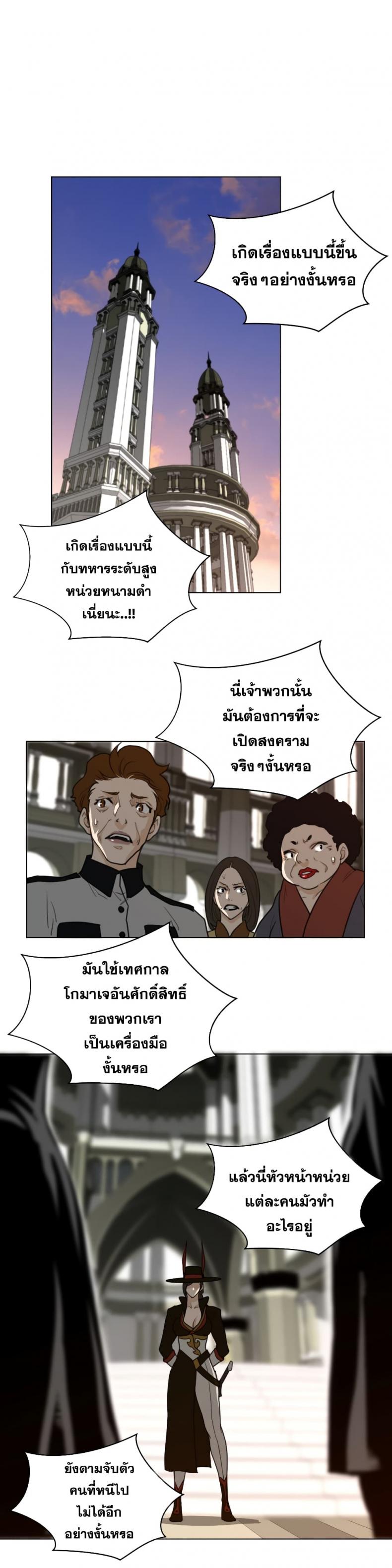 page-15