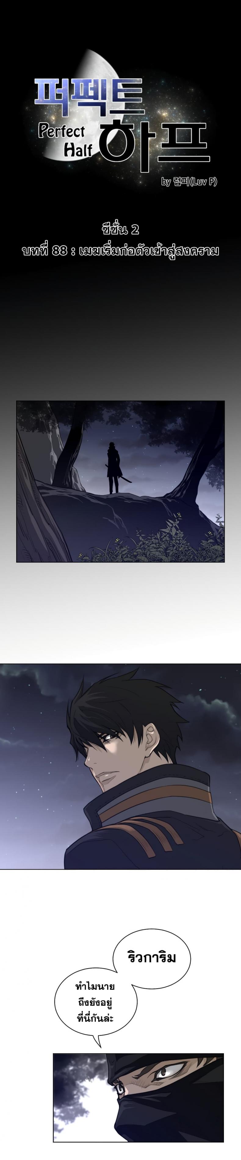 page-2