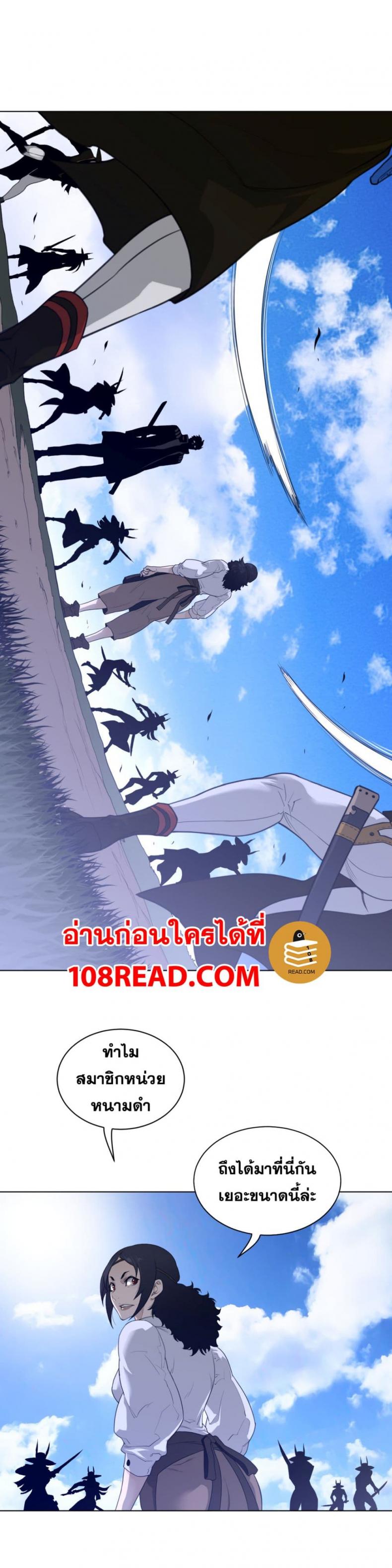 page-18