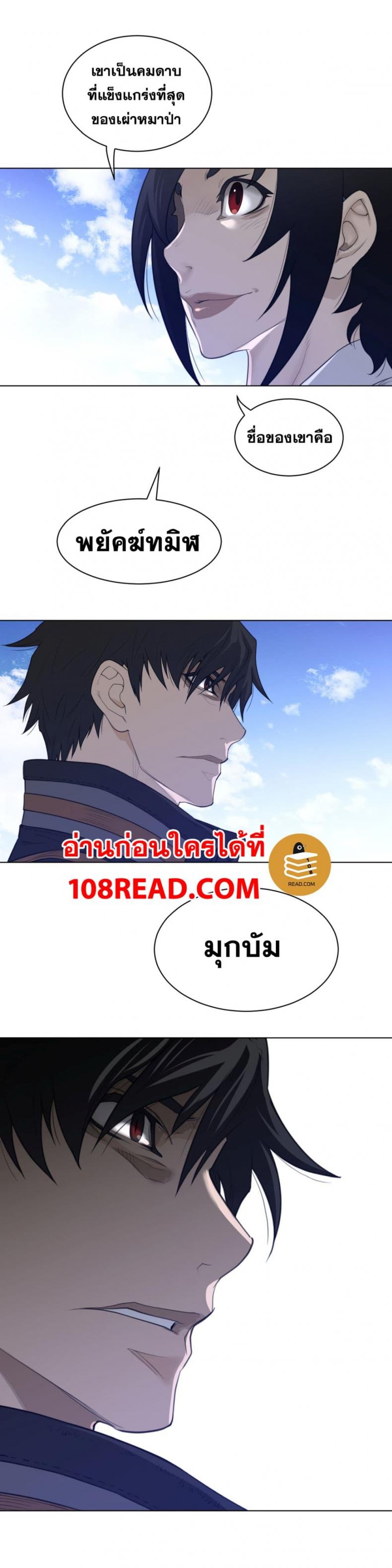 page-16
