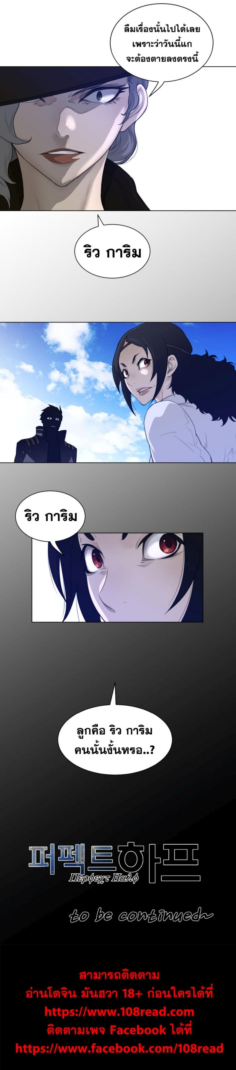 page-20