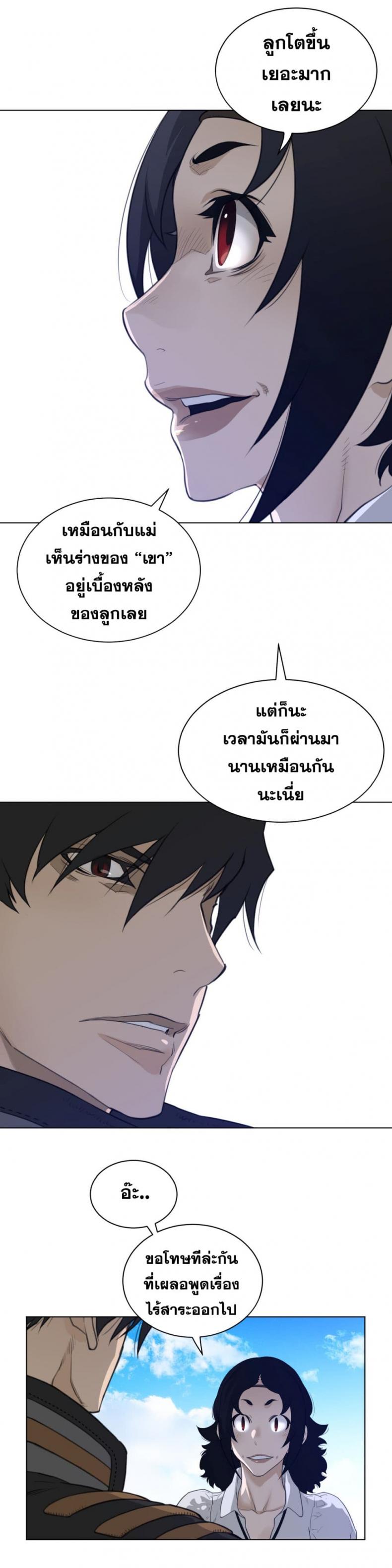 page-13