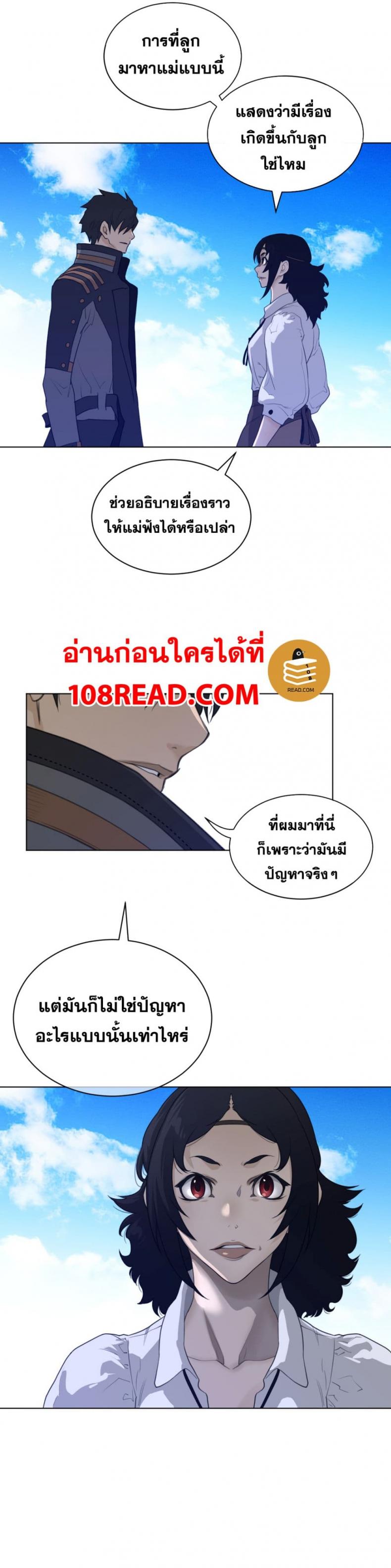 page-14