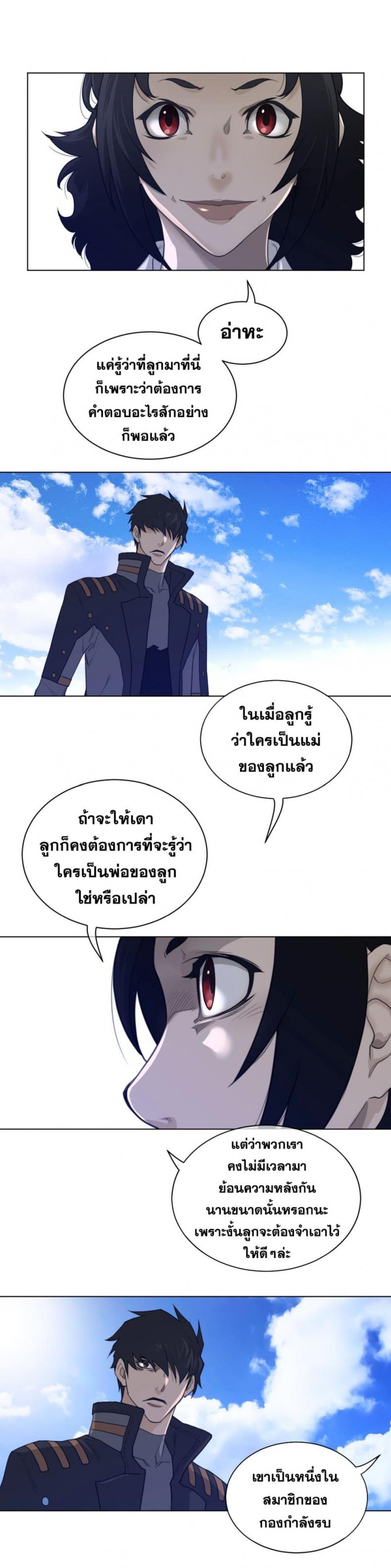 page-15