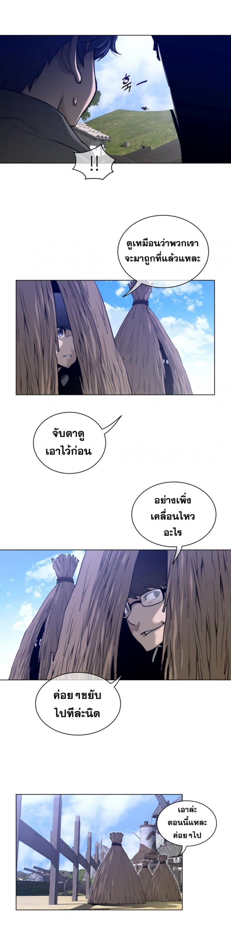 page-5