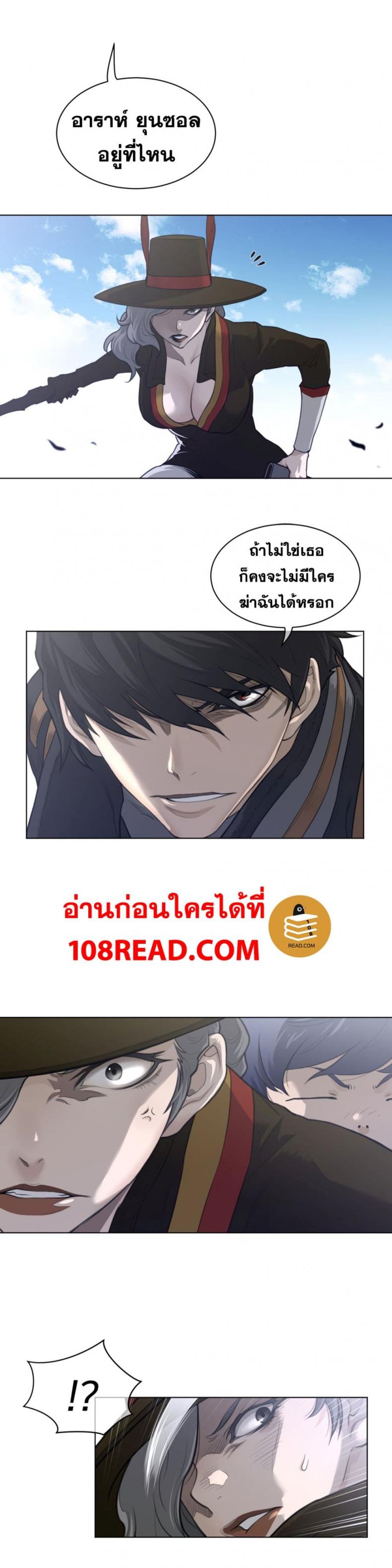 page-16