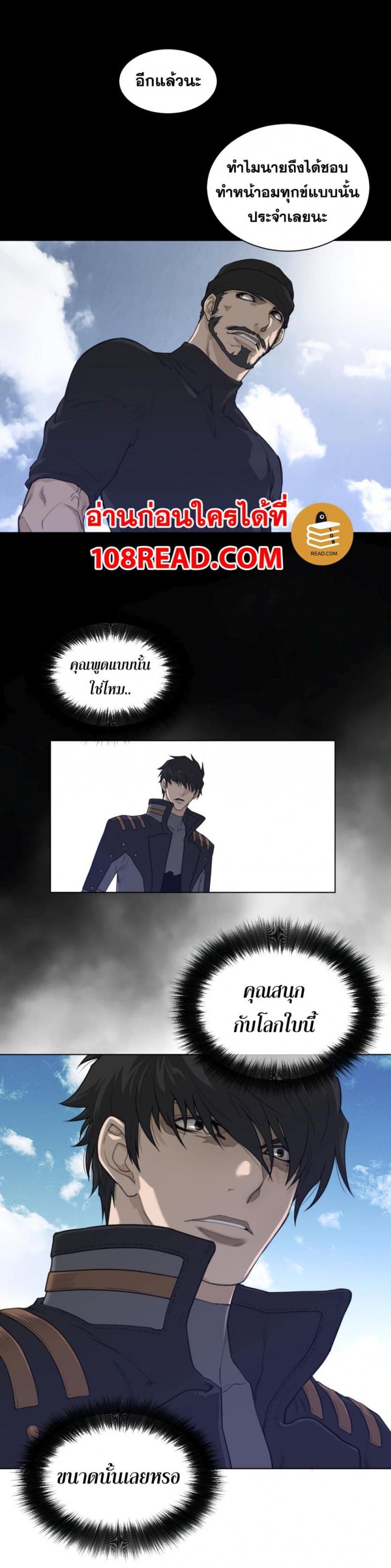 page-6