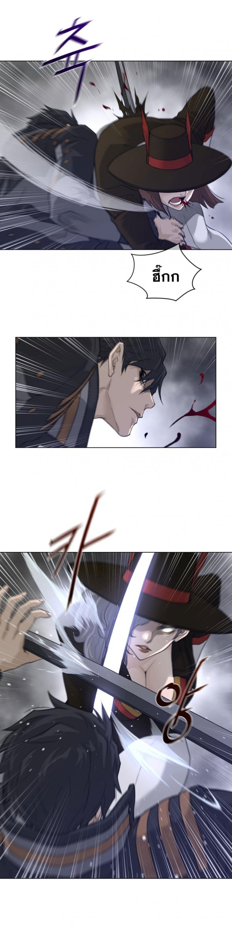 page-13