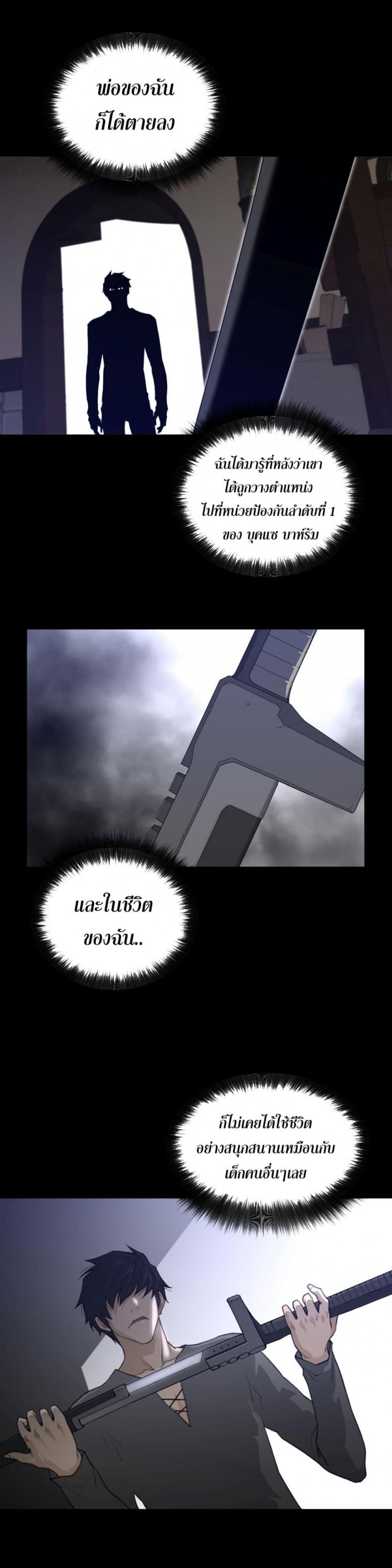 page-5
