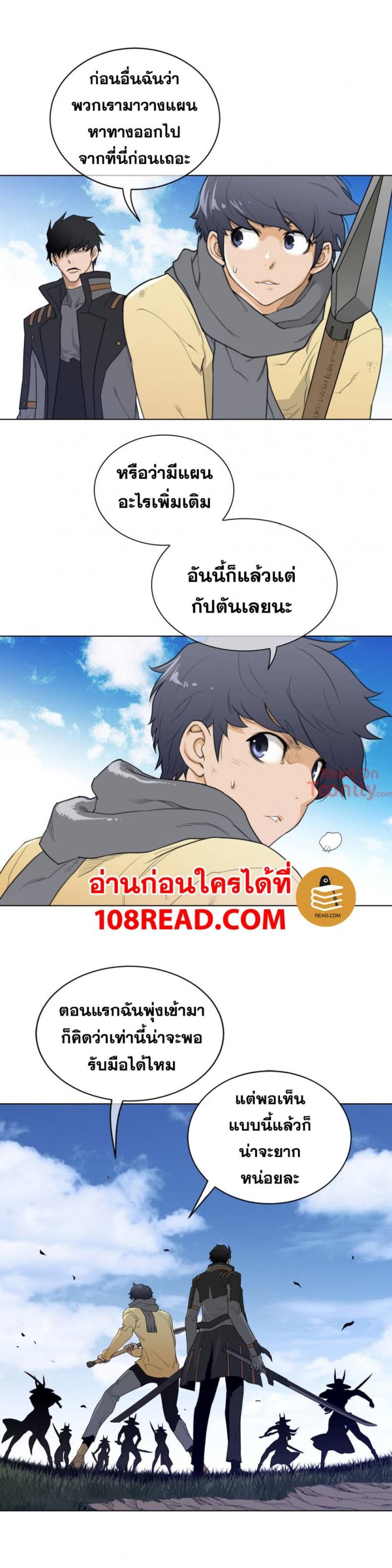 page-3