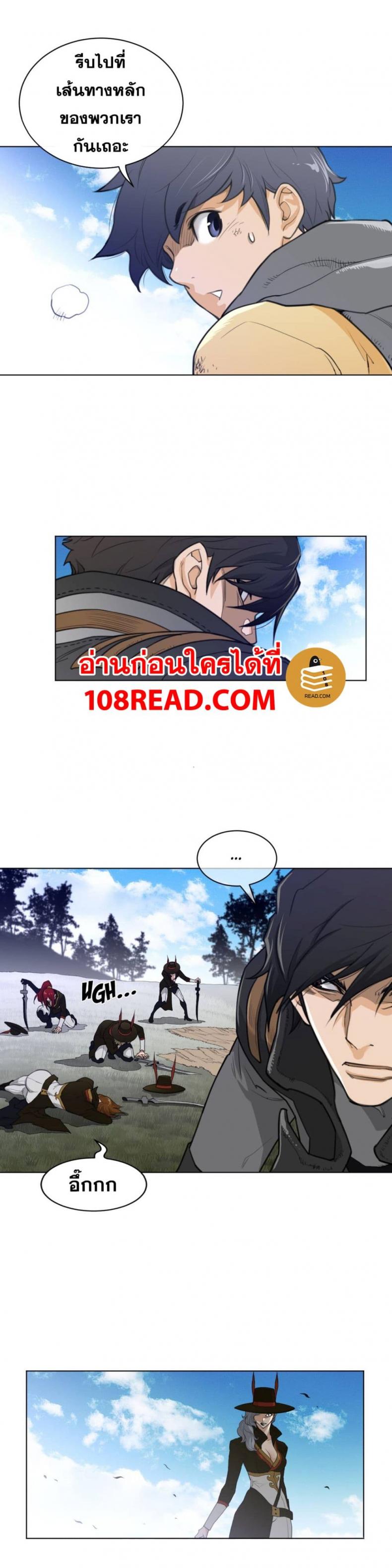 page-9