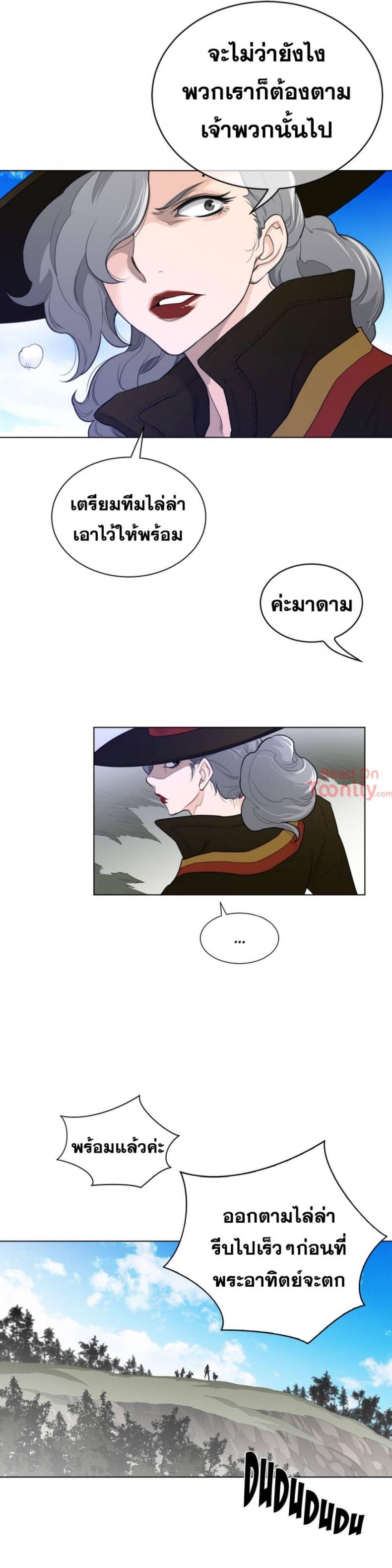 page-20