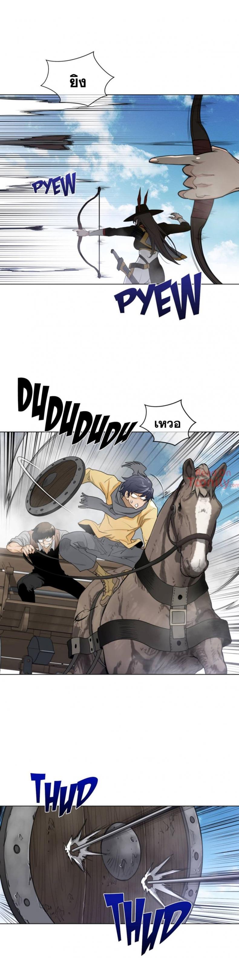 page-17