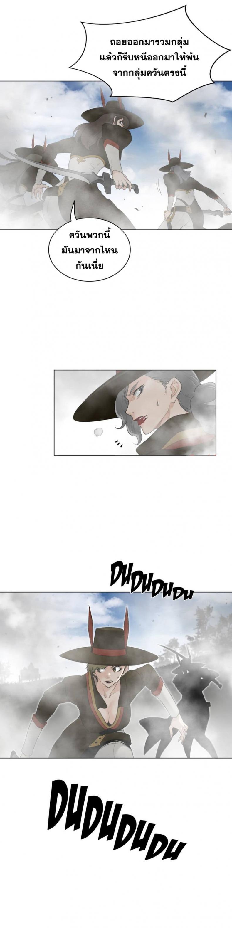 page-13