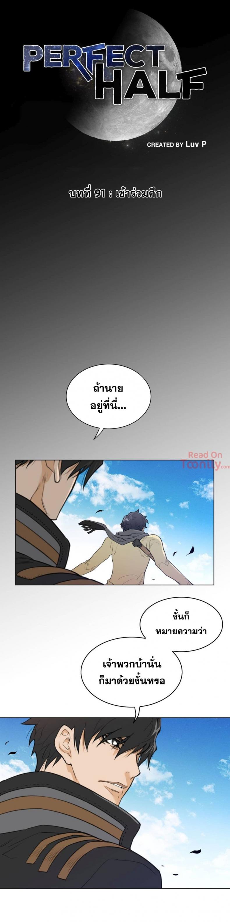 page-2