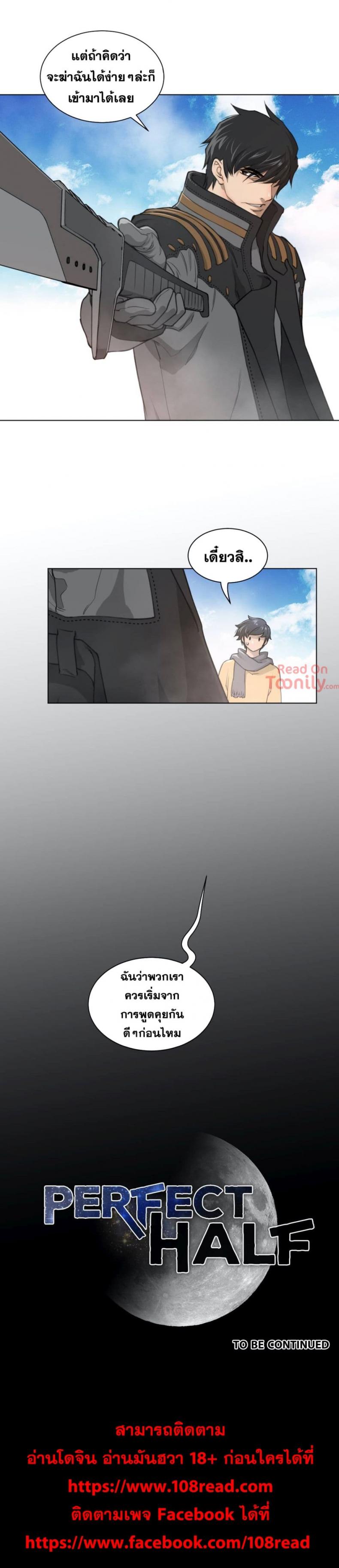 page-24