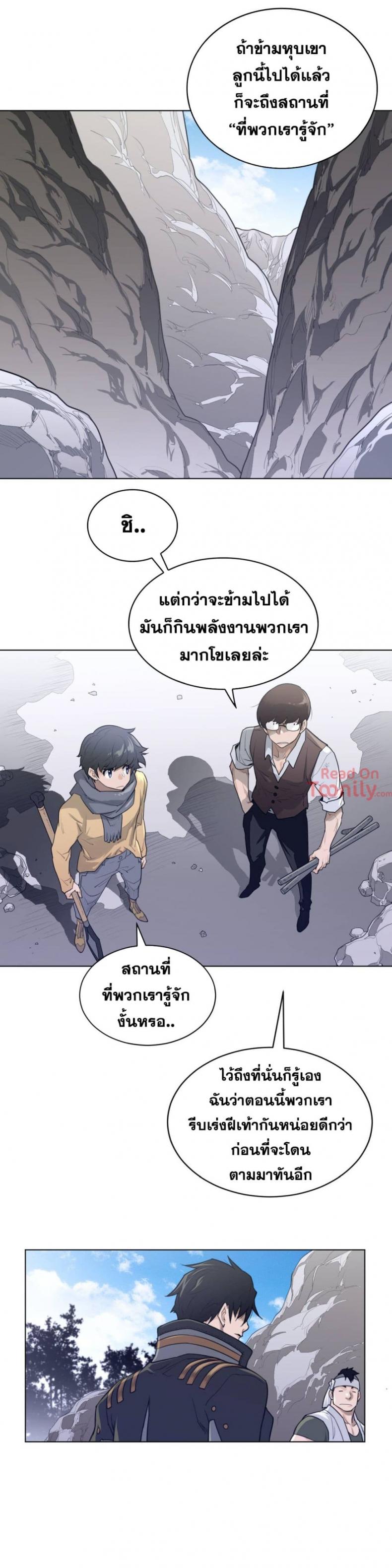page-16