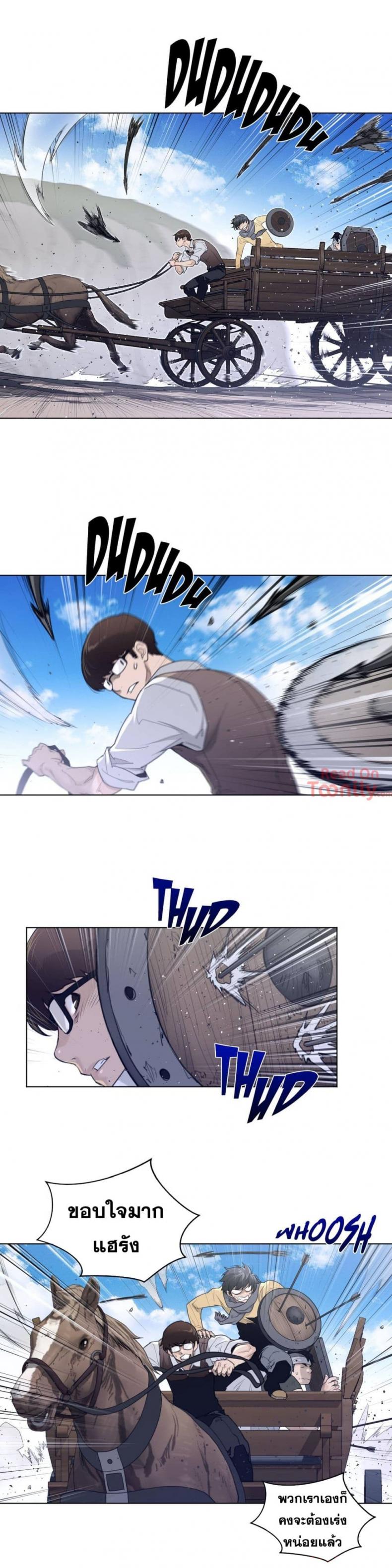 page-10