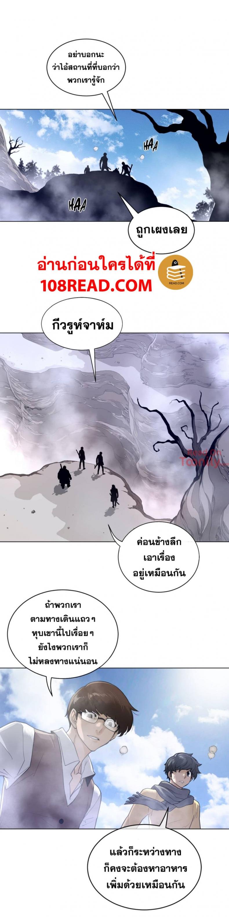 page-19