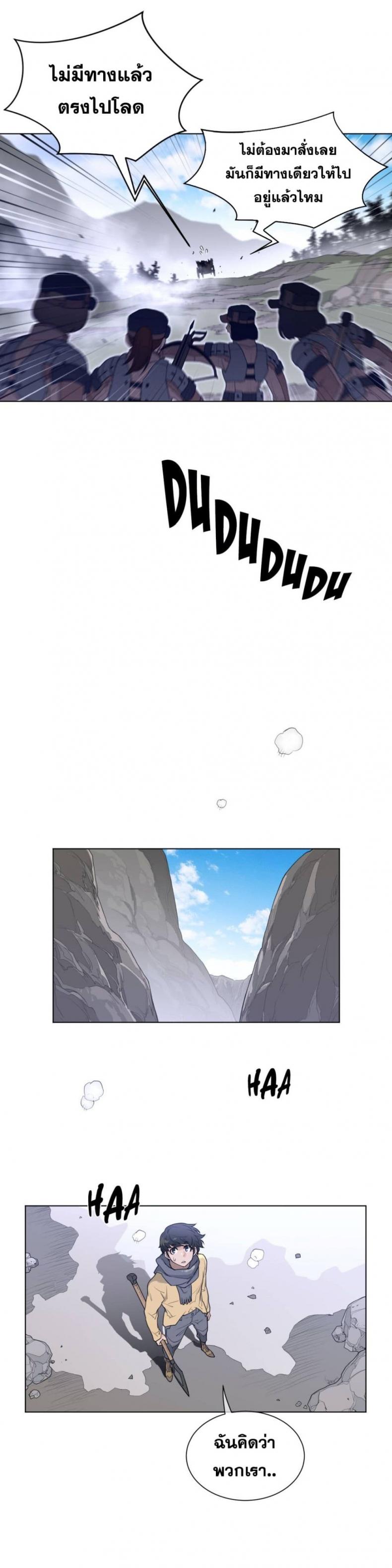 page-14