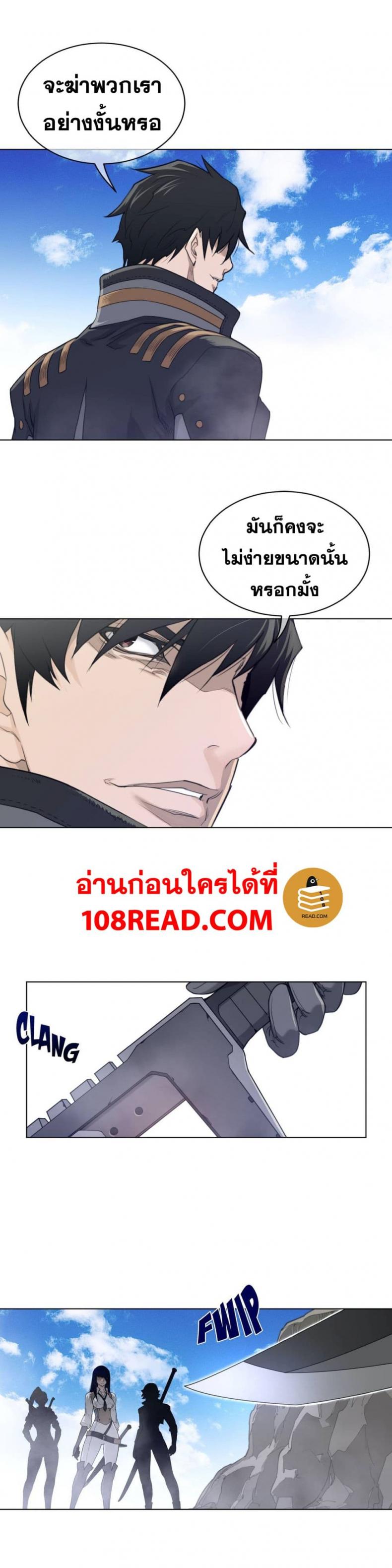 page-23
