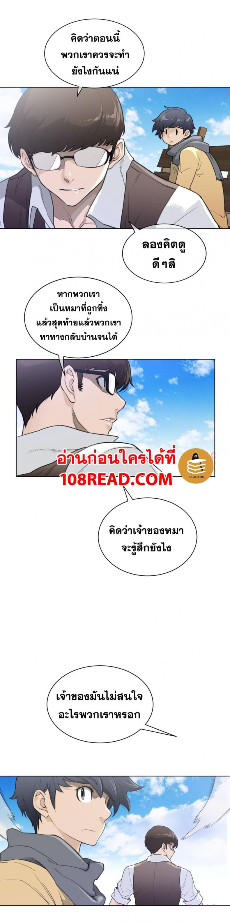 page-5