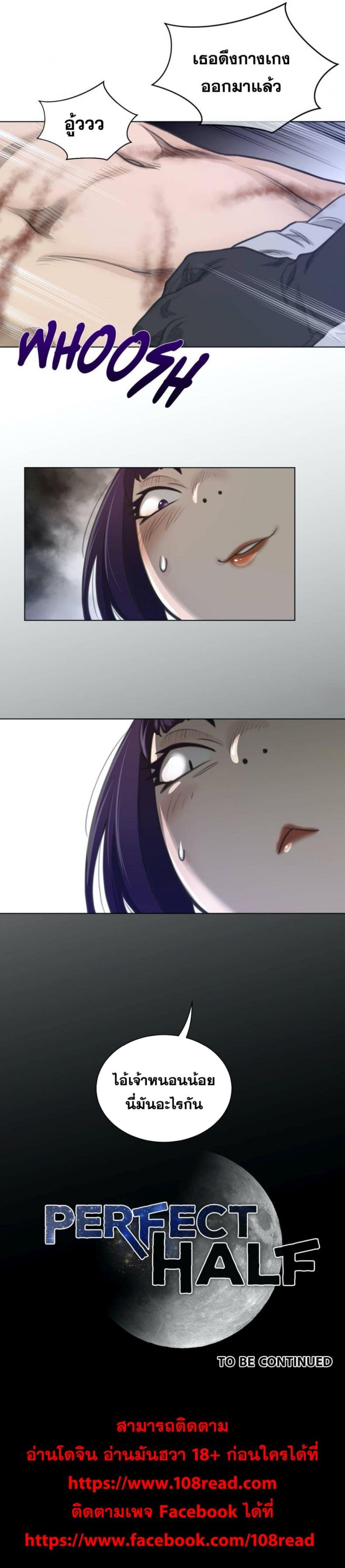 page-24