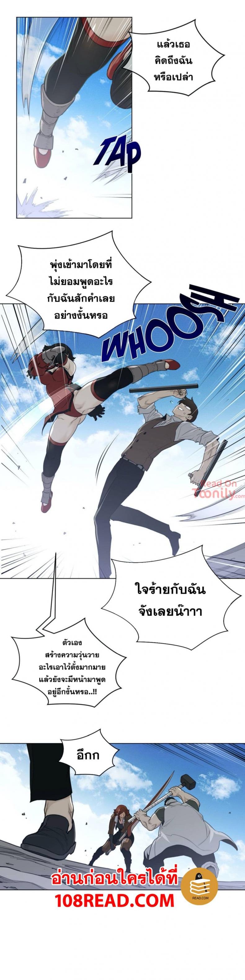 page-11