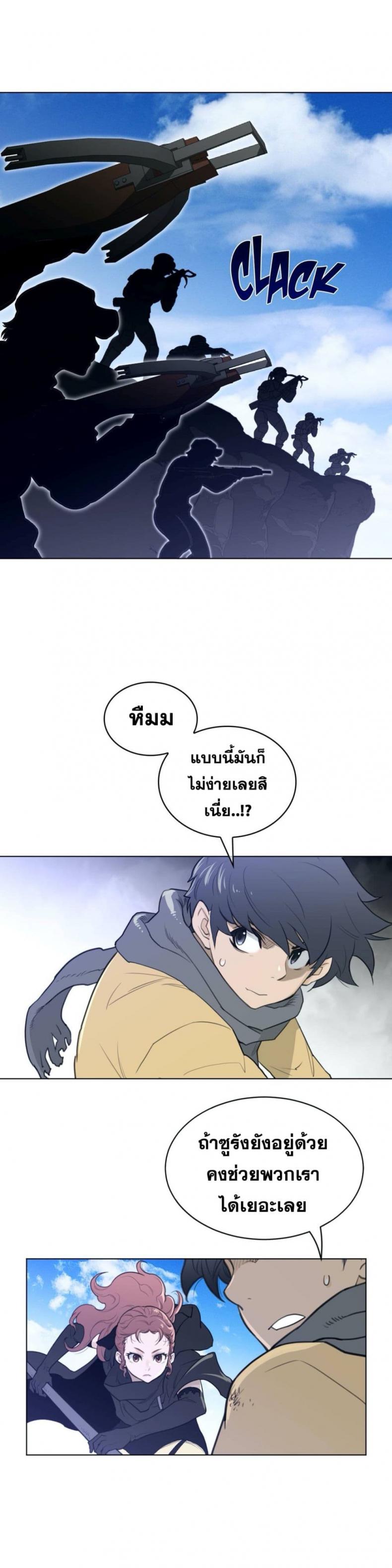 page-16