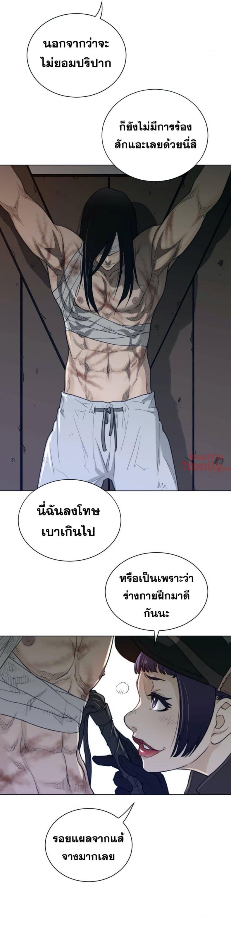 page-20