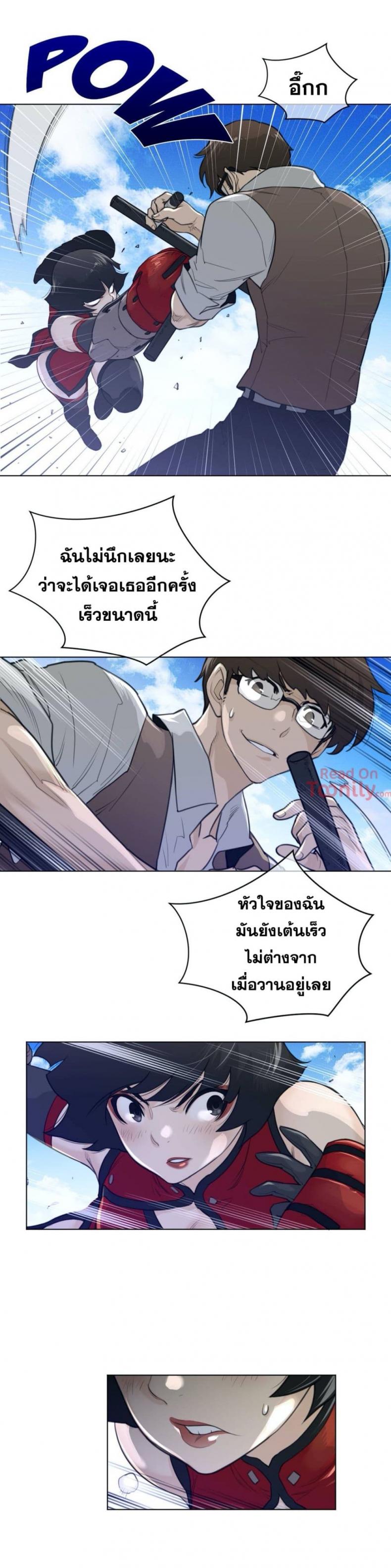 page-10