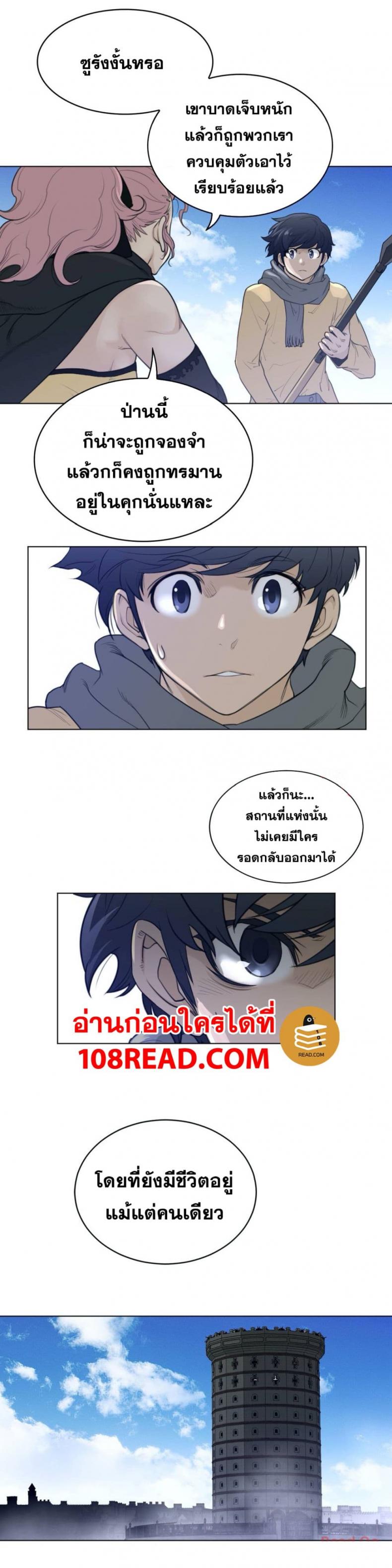 page-17
