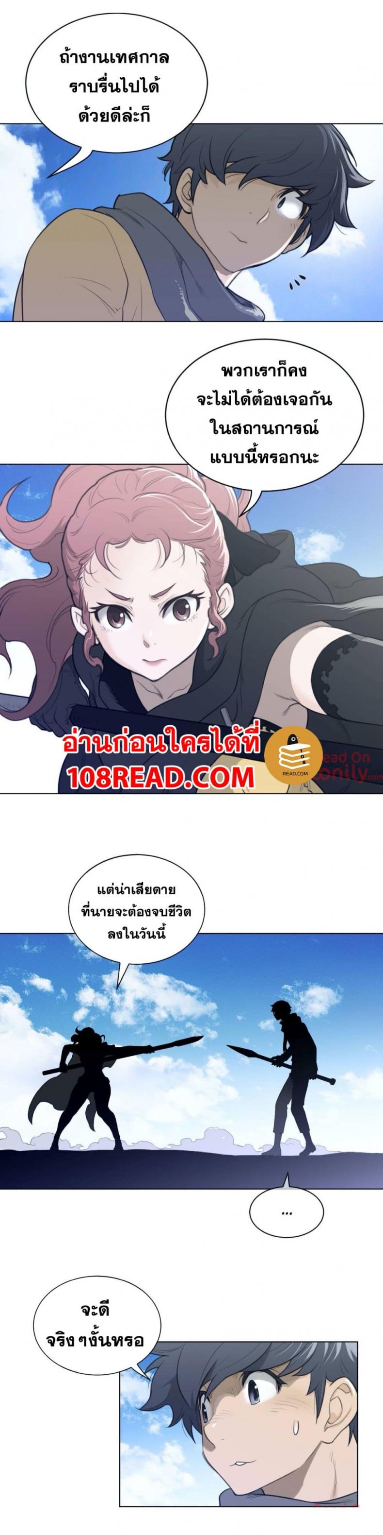 page-13