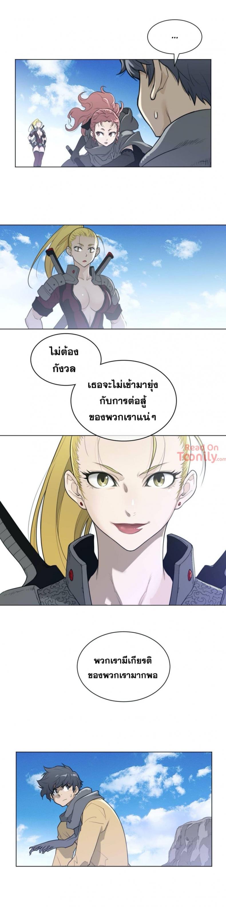 page-14