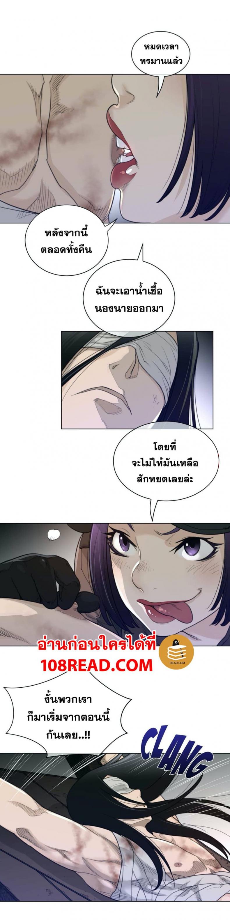 page-21