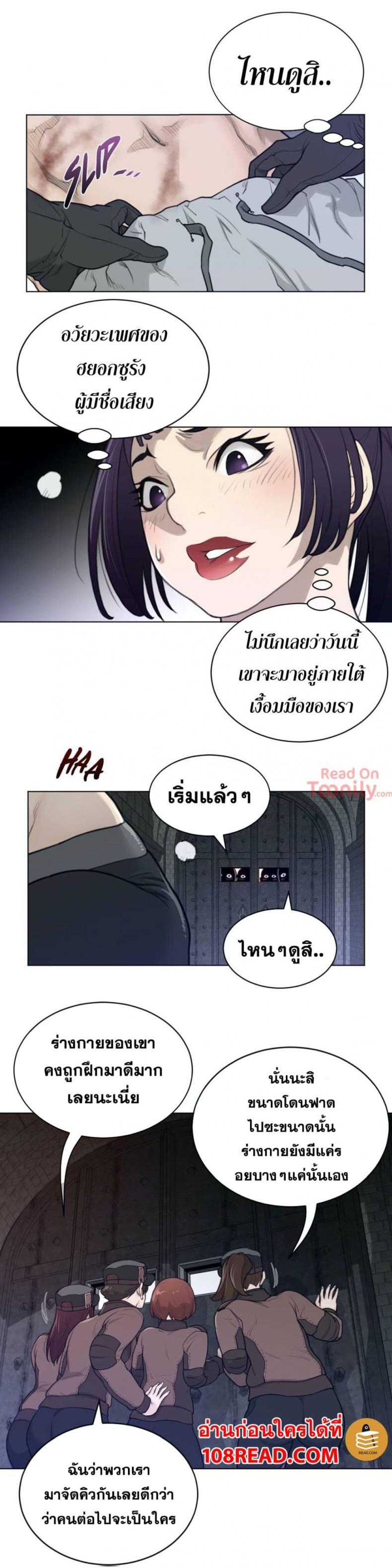 page-23