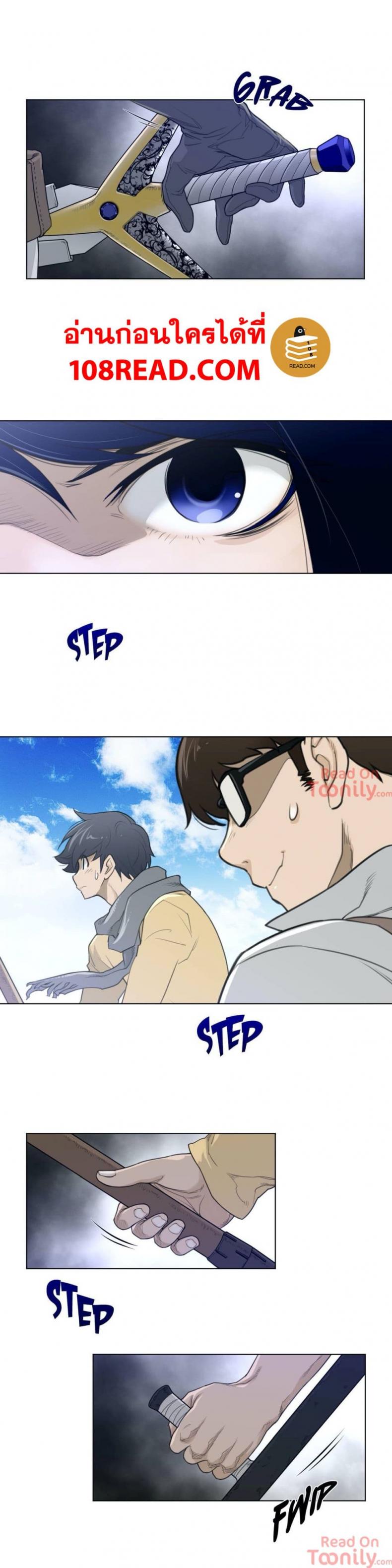page-5