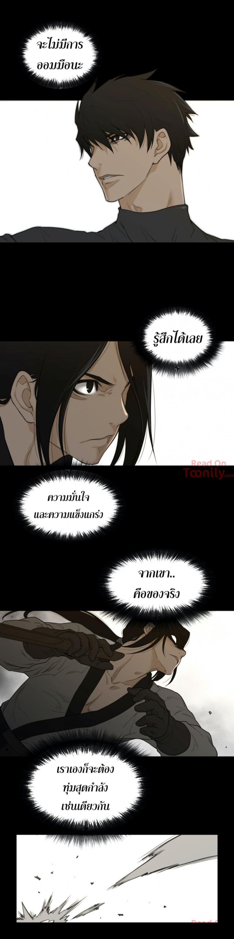 page-18