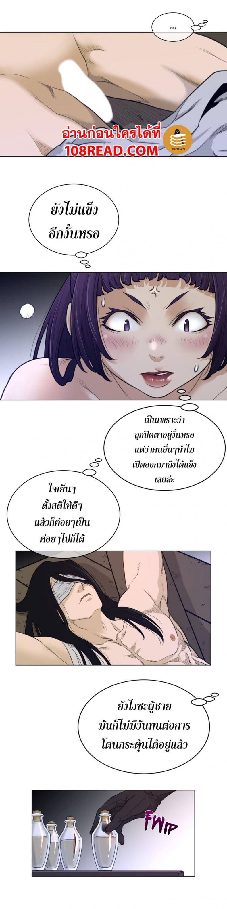 page-3