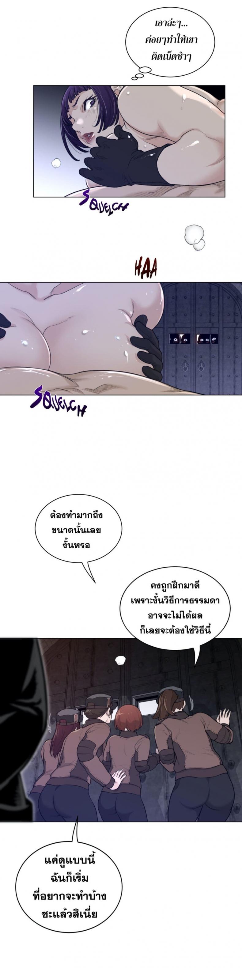 page-6