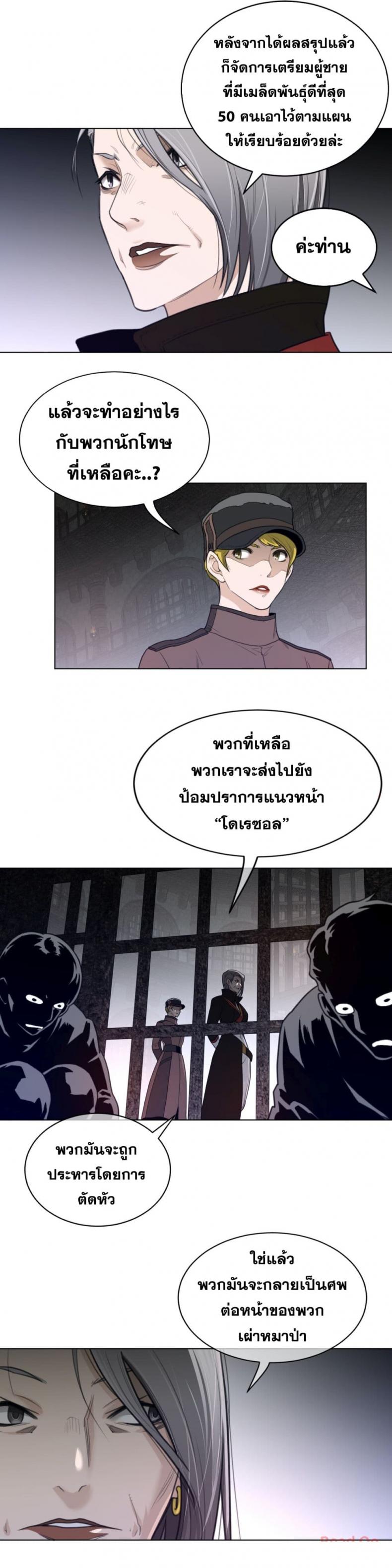 page-10
