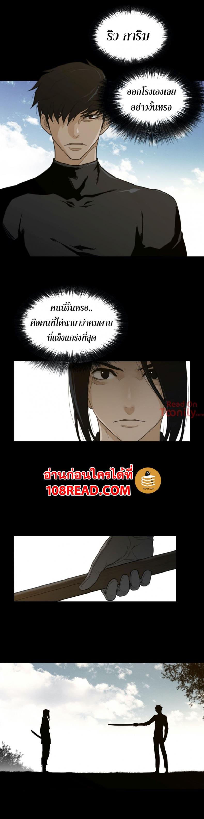 page-17