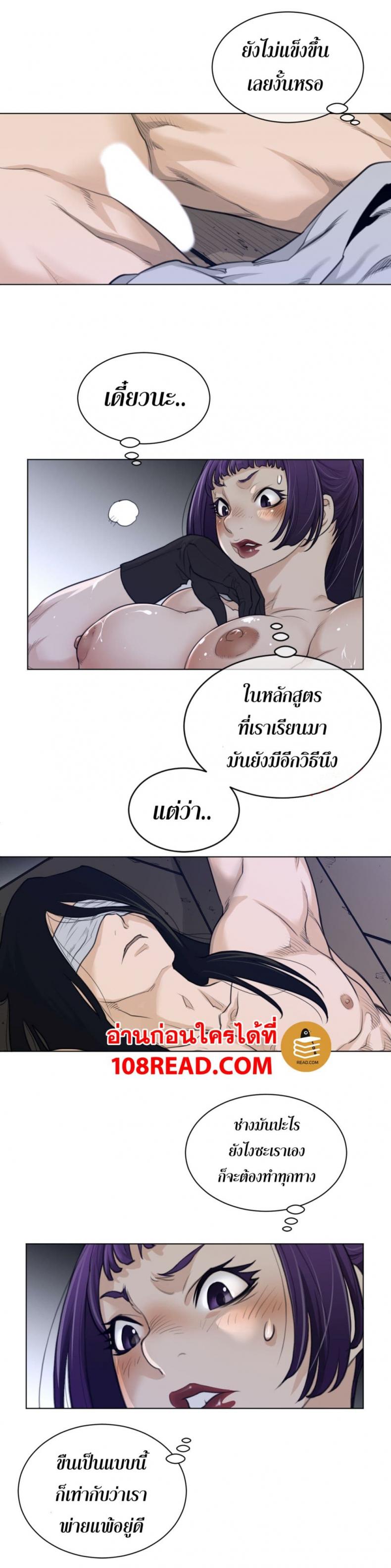 page-13
