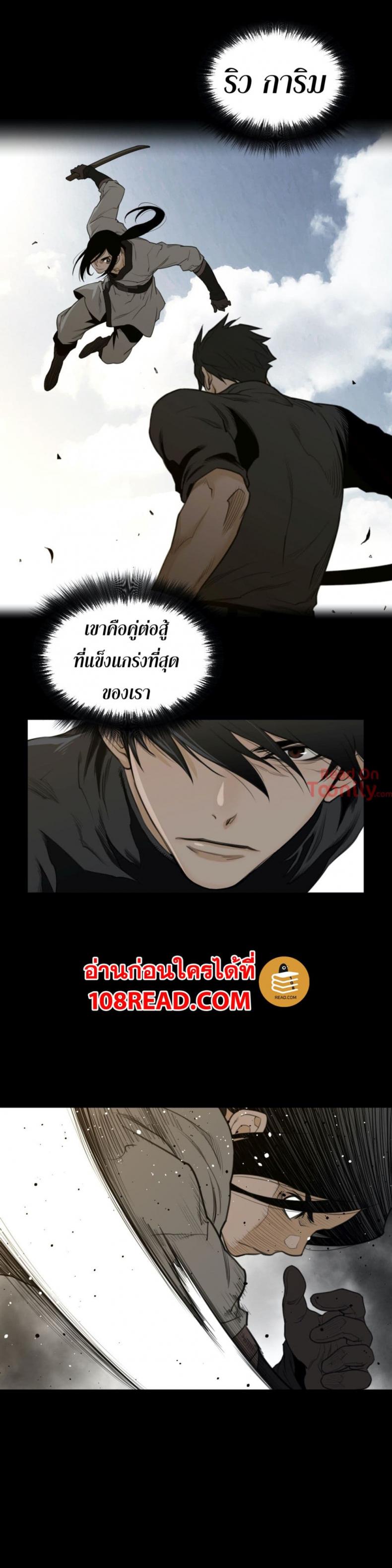 page-19