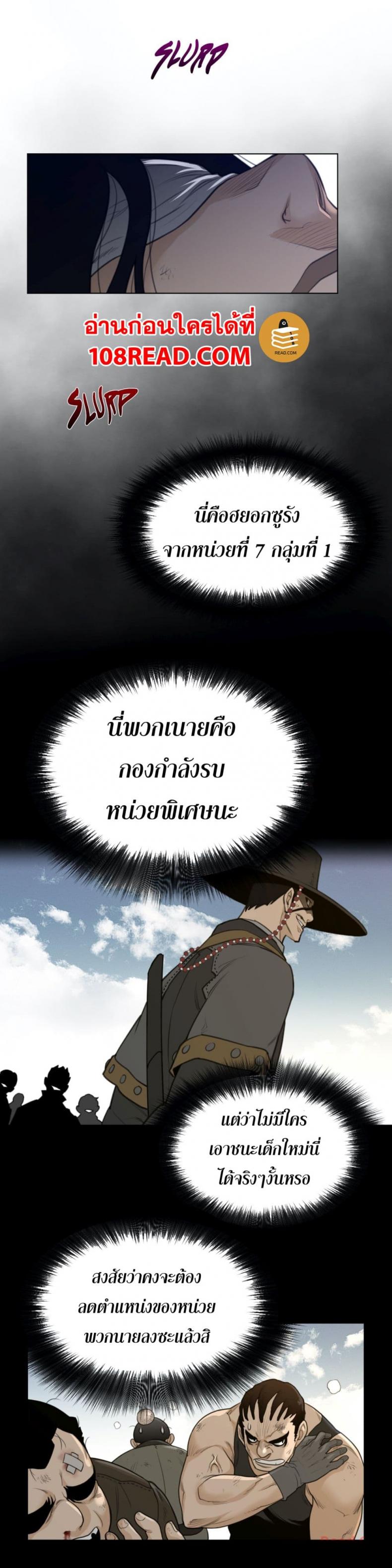 page-15