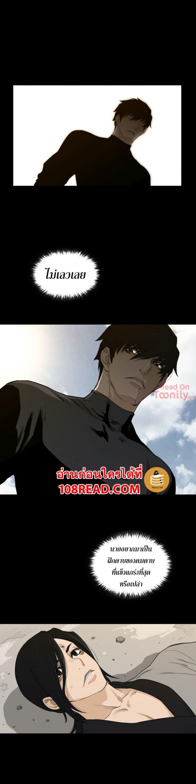 page-21