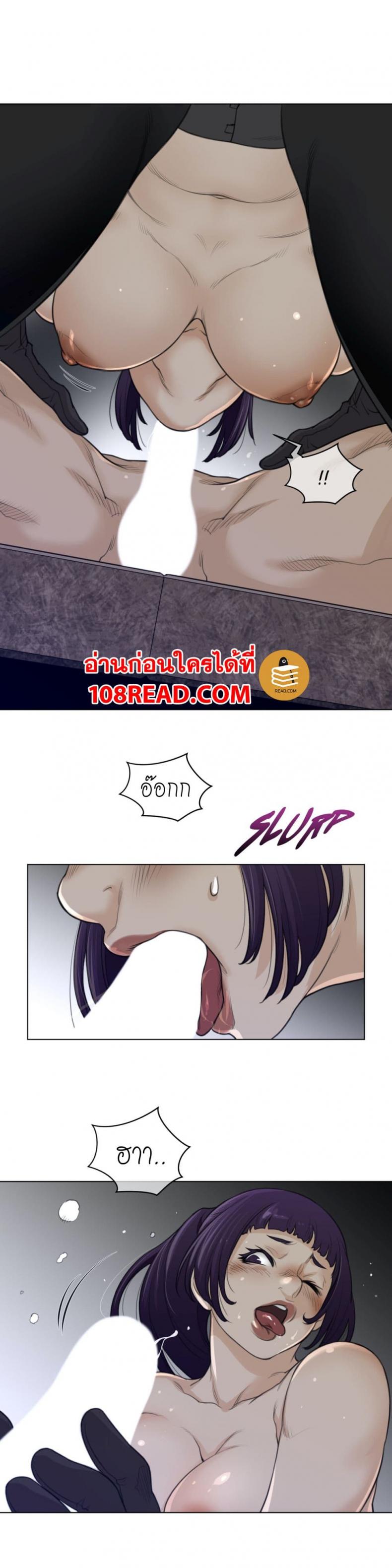 page-23