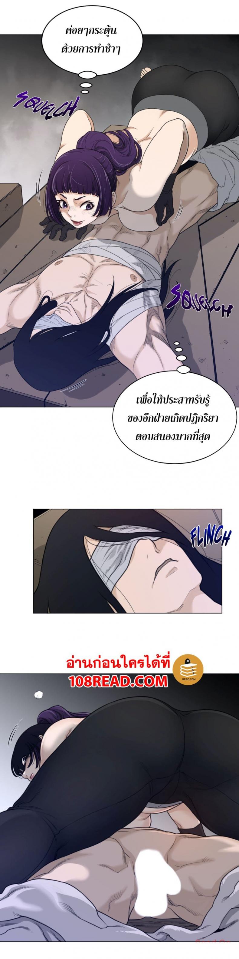 page-5