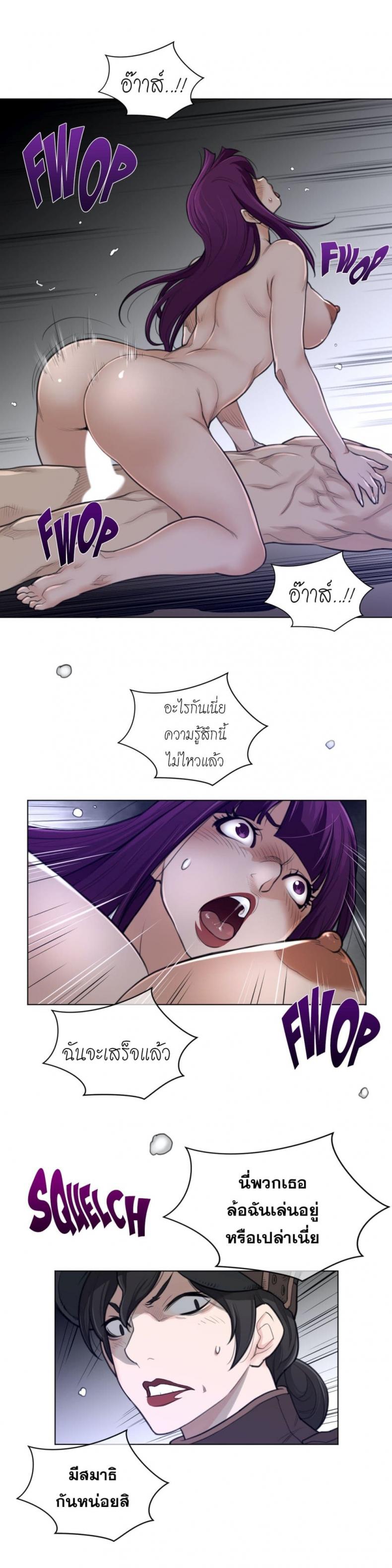 page-12